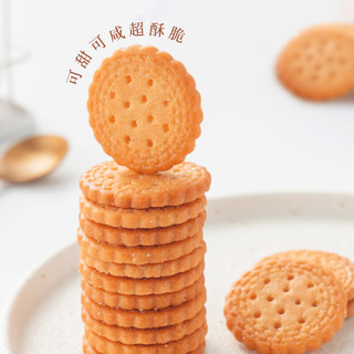 惠寻京东自有品牌小圆饼干100g