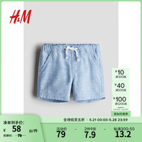 H&M童装婴儿短裤夏季棉质松紧腰简约舒适透气儿童节休闲裤1123147 浅蓝色008 90/47