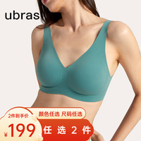ubras【断色码捡漏】软支撑3D反重力细肩带文胸内衣女聚拢文胸无痕胸罩 尤加利(背勾款) M