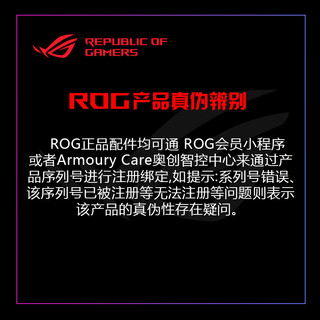 ROG玩家国度电竞游戏笔记本电脑出差旅行手提多功能大容量防水双肩包 BP1501G炫彩版(15.6-18英寸通用)
