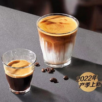 瑞幸咖啡 luckin coffee  coffee咖啡 -小黑杯系列多选1（耶加雪菲· dirty/拿铁/美式）-30天有效-直充