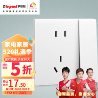 legrand 罗格朗 开关插座面板 简悦系列陶瓷白色家用86型微曲无边暗装磨砂质感插座 五孔带开