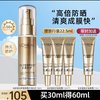 L'OREAL PARIS 专业UV防护系列 新多重防护隔离露 SPF50+ PA++++ 30ml