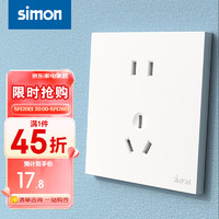 simon 西蒙电气 西蒙（SIMON）开关插座 i6air系列雅白色 超薄钢底板家用86型墙壁暗装开关 五孔插座