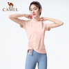 88VIP：CAMEL 骆驼 瑜伽服女短袖夏季速干衣高级感健身服抽绳t恤跑步运动服上衣