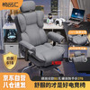 yipinhui 椅品汇 家用舒适久坐人体工学电脑椅 灰色-3级气杆（科技布）