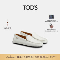 托德斯 TOD'S2024早秋女士皮革横条豆豆鞋单鞋平底鞋女鞋 白色 35 脚长22.6cm