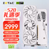 ZOTAC 索泰 GeForce RTX 4060Ti 8GB 月白 OC  台式电脑设计渲染直播电竞游戏显卡台式显卡 DLSS3