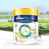 Friso 美素佳儿 皇家美素佳儿3段港版（1-3岁）含母乳低聚糖HMO+乳清蛋白奶粉