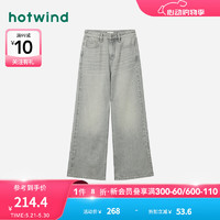 热风（Hotwind）牛仔裤女2024年夏季新款女士休闲舒适高腰复古阔腿显瘦直筒长裤子 09