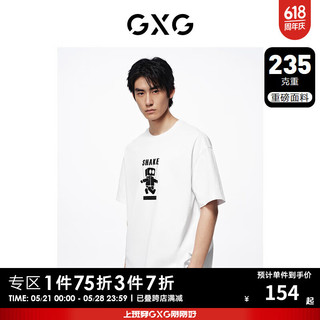 GXG奥莱重磅235g白色图案印花休闲圆领短袖T恤 白色 175/L