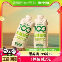 88VIP：coco100 可可滿分 無糖零糖椰乳330ml*12瓶