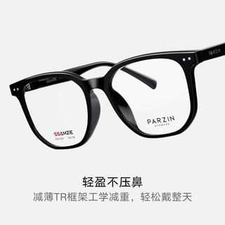 帕森（PARZIN）近视眼镜架 男女通用简约轻盈TR框 时髦易搭修颜镜 可配近视31021 钢琴黑