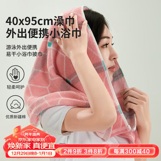 洁玉纯棉洗脸洗澡加长大毛巾40*95cm柔软全棉搓澡巾干发包头女粉1条  洗澡包头毛巾95CM-粉色