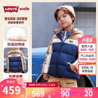 Levi's 李维斯 童装男童连帽羽绒服冬季新款儿童短款保暖外套 深靛蓝 160/80