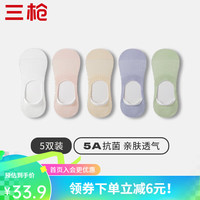 三枪（THREEGUN）袜子女夏季棉防臭船袜女隐形袜网眼透气 组合3-嫩绿+浅紫+淡粉+肤色+白色