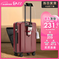 EAZZ行李箱拉杆箱登机箱商务出差万向轮旅行箱短长途大容量前开盖 红色 拉链 20英寸 可登机中短途