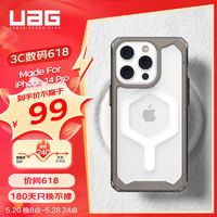 UAG 适用于iphone14pro手机壳苹果14pro手机壳Magsafe气囊防摔防指纹商务硬壳