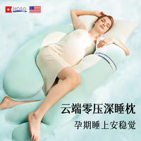 HOAG 美国Hoag海豚枕头护腰侧睡枕托腹睡觉侧卧枕孕期抱枕用品