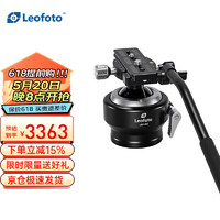 Leofoto 徕图 LBH-80 多功能双球云台单反相机三脚架万向调节可悬停稳定相机拍摄球形云台