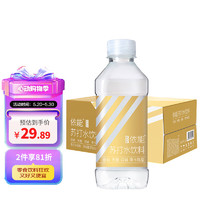 yineng 依能 苏打水饮料 350ml*24瓶