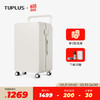 TUPLUS 途加 印象系列28英寸宽拉杆行李箱男拉杆箱轻便女旅行箱 睡莲白