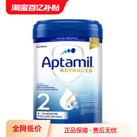 Aptamil 爱他美 英国白金版2段原装原罐婴儿奶粉