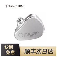 TANCHJIM 天使吉米Oxygen氧气耳机有线入耳式hifi耳塞舞台级监听高音质人声高保真降噪发 Oxygen+4.4mm平衡升级线