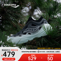 saucony 索康尼 FOAM WEB溯溪鞋男女洞洞鞋户外徒步运动鞋 灰黑绿7 42 (265mm)