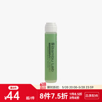 bambulab 3D打印机配件拓竹热床胶水60ml 液体胶