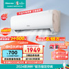 Hisense 海信 速冷热系列 KFR-26GW/S510-X1 新一级能效 壁挂式空调 大1匹