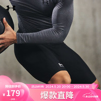 安德玛 男裤2023夏季新款运动裤健身训练舒适透气快干弹力紧身短裤