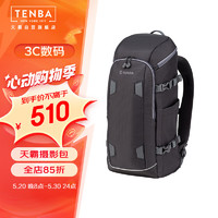 TENBA 天霸 摄影包 速特Solstice12L户外双肩单反微单相机包轻量化专业 黑色636-411 12L 黑色 1机3镜