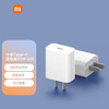 Xiaomi 小米 AD201 手机充电器 Type-C 20W 白色