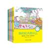 全六册小果树乖宝贝好习惯绘本故事系列全6册我的优点是什么 彩铅手绘本0-6岁幼儿行为习惯性格培养
