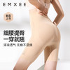 EMXEE 嫚熙 收腹提臀裤强力收腹收小肚子高腰提臀裤产后束腰塑身衣 肤色 XL
