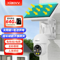 xiaovv 户外云台摄像机 WIFI太阳能版 摄像头户外室外无线远程监控器无电工地果园P6