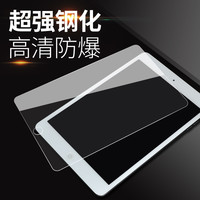 netes 恩特思 苹果ipad钢化膜2020新款8th全覆盖air4全屏7/6/5/mini2平板电脑pro3第八代2019七2018六2017五10.2寸12.9/11