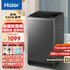 Haier 海尔 年度新品 XQB100-Z6088 全自动超净洗波轮家用洗衣机 10KG