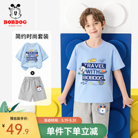 BoBDoG巴布豆卡乐儿童套装夏季男童薄款短袖t恤纯棉透气吸汗短裤休闲运动两件套 蓝 宇宙巴布+灰 圆环巴布X 160