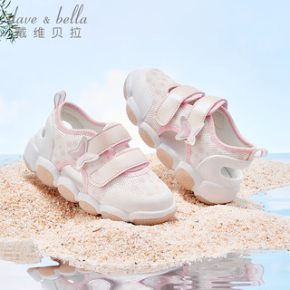 戴维贝拉（DAVE＆BELLA）女童凉鞋儿童网面运动鞋小童休闲鞋宝宝学步鞋子2024夏季童鞋 粉色 23码