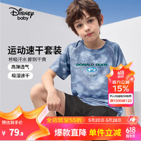 Disney 迪士尼 童装男女童速干中裤短袖t恤套装儿童2024夏季六一儿童节 暗灰丛林 130