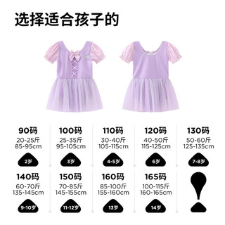 迪士尼（Disney）女童裙式泳衣UPF50抗菌连体泳帽公主套装2024六一儿童节 丁香紫 130
