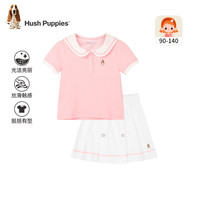 暇步士（Hush Puppies）童装女童套装2024夏装小童儿童套装丝滑云柔棉轻薄舒适透气 糖果粉 90cm