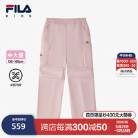 FILA【凉感】斐乐儿童童装长裤2024夏女中大童运动户外梭织裤 浣纱紫-PU 130