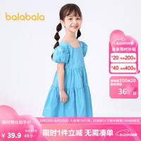 巴拉巴拉 童装女童裙子夏装儿童连衣裙纯棉中大童刺绣优雅 冰蓝80938 120cm
