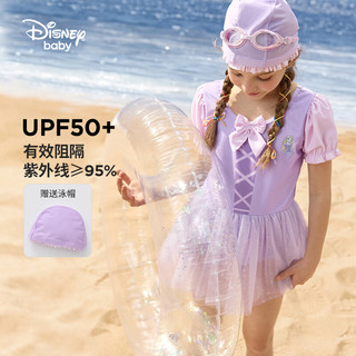 迪士尼（Disney）女童裙式泳衣UPF50抗菌连体泳帽公主套装2024六一儿童节 丁香紫 120