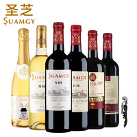 Suamgy 圣芝 法国红酒原瓶进口起泡酒莫斯卡托甜白干红赤霞珠葡萄酒6支装