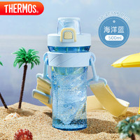 膳魔师（THERMOS）塑料水杯运动水壶男女士儿童500ML大容量摇摇杯子TP-4086P BSC 海洋蓝·背带款 500ml