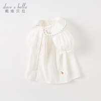 戴维贝拉儿童短袖衬衫女童上衣夏装白色衬衣宝宝夏季童装棉女孩 160cm